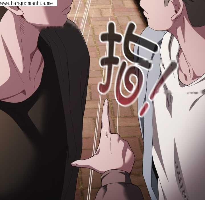 韩国漫画神圣陷阱韩漫_神圣陷阱-第26话在线免费阅读-韩国漫画-第29张图片