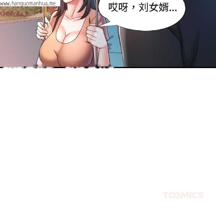 韩国漫画可以爱你吗韩漫_可以爱你吗-第85话在线免费阅读-韩国漫画-第51张图片