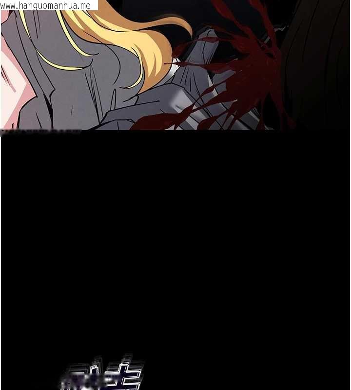 韩国漫画末日雕堡韩漫_末日雕堡-第60话-被烈火焚烧的娜琏在线免费阅读-韩国漫画-第39张图片