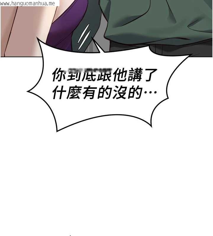 韩国漫画鲁蛇社畜的金手指韩漫_鲁蛇社畜的金手指-第53话-不穿胸罩是想诱惑谁?在线免费阅读-韩国漫画-第60张图片