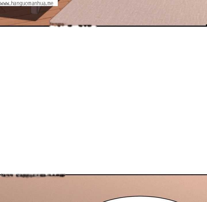 韩国漫画她们的夜晚属于我/与人妻有个秘密韩漫_她们的夜晚属于我/与人妻有个秘密-第23话在线免费阅读-韩国漫画-第90张图片