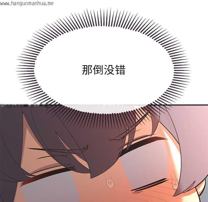 韩国漫画公主殿下要收种子啦！/公主抢孕大作战韩漫_公主殿下要收种子啦！/公主抢孕大作战-第14话在线免费阅读-韩国漫画-第24张图片