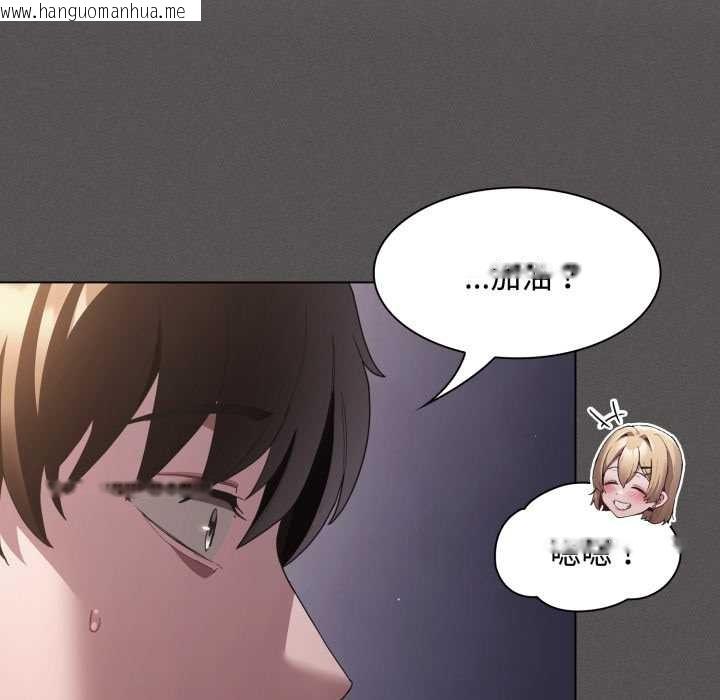 韩国漫画神圣陷阱韩漫_神圣陷阱-第26话在线免费阅读-韩国漫画-第133张图片