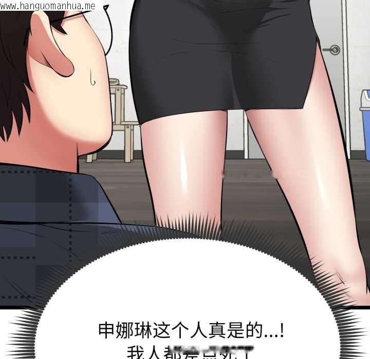 韩国漫画启动复仇系统/超真实征服游戏韩漫_启动复仇系统/超真实征服游戏-第1话在线免费阅读-韩国漫画-第171张图片