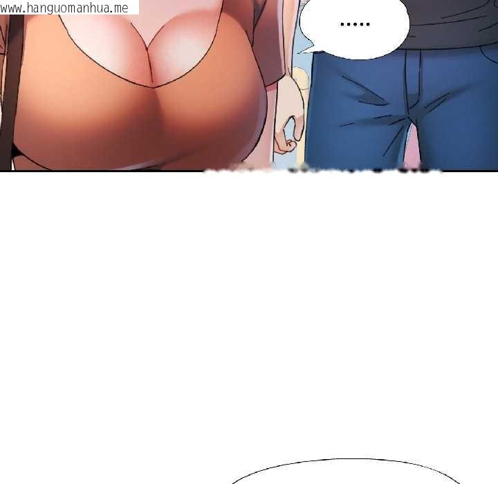 韩国漫画可以爱你吗韩漫_可以爱你吗-第85话在线免费阅读-韩国漫画-第53张图片