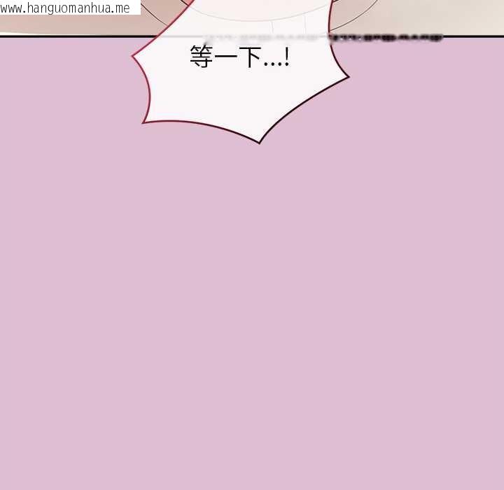 韩国漫画公主殿下要收种子啦！/公主抢孕大作战韩漫_公主殿下要收种子啦！/公主抢孕大作战-第14话在线免费阅读-韩国漫画-第124张图片