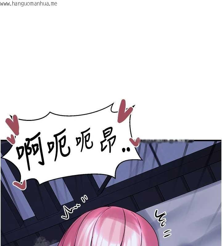 韩国漫画垃圾堆捡到宠物系萌妹韩漫_垃圾堆捡到宠物系萌妹-最终话-相伴一生的承诺在线免费阅读-韩国漫画-第44张图片