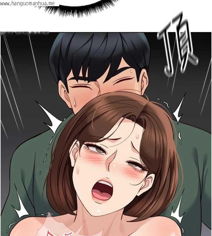 韩国漫画鲁蛇社畜的金手指韩漫_鲁蛇社畜的金手指-第53话-不穿胸罩是想诱惑谁?在线免费阅读-韩国漫画-第159张图片