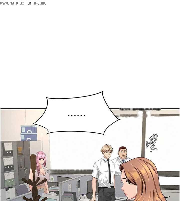 韩国漫画罪爱人妻韩漫_罪爱人妻-第15话-努力遵守约定的女上司在线免费阅读-韩国漫画-第1张图片