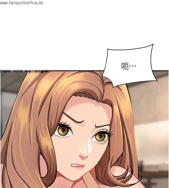 韩国漫画罪爱人妻韩漫_罪爱人妻-第15话-努力遵守约定的女上司在线免费阅读-韩国漫画-第91张图片