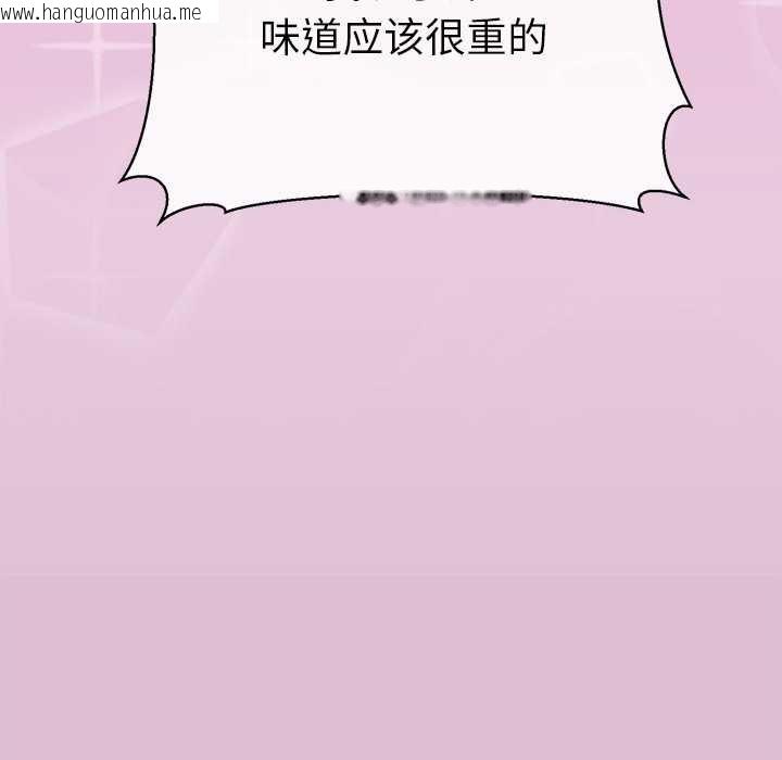 韩国漫画公主殿下要收种子啦！/公主抢孕大作战韩漫_公主殿下要收种子啦！/公主抢孕大作战-第14话在线免费阅读-韩国漫画-第83张图片