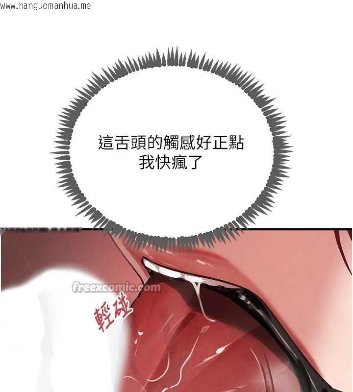 韩国漫画黑道千金韩漫_黑道千金-第64话-性感社长的「员工福利」在线免费阅读-韩国漫画-第56张图片