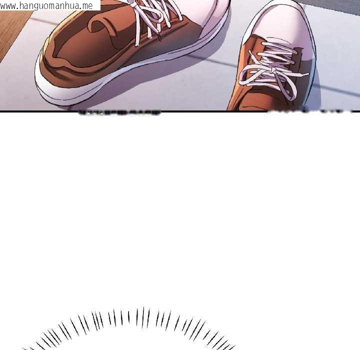 韩国漫画可以爱你吗韩漫_可以爱你吗-第85话在线免费阅读-韩国漫画-第23张图片