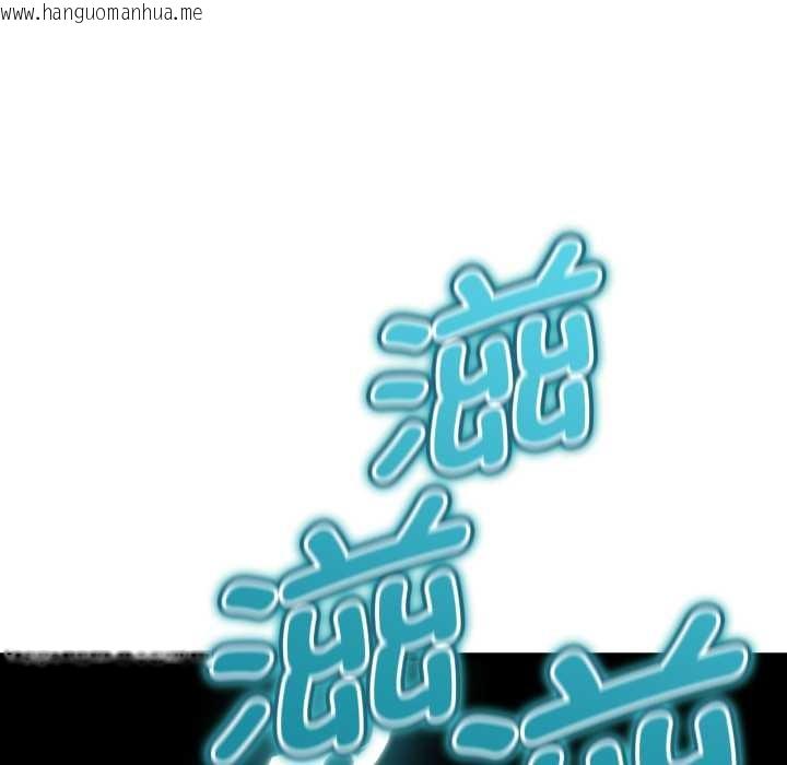 韩国漫画启动复仇系统/超真实征服游戏韩漫_启动复仇系统/超真实征服游戏-第1话在线免费阅读-韩国漫画-第149张图片