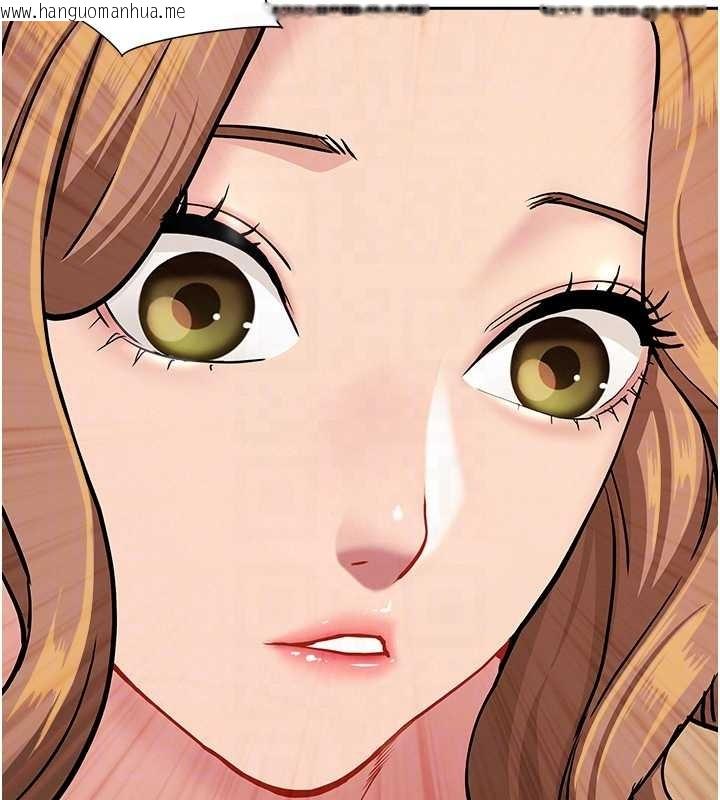 韩国漫画罪爱人妻韩漫_罪爱人妻-第15话-努力遵守约定的女上司在线免费阅读-韩国漫画-第95张图片