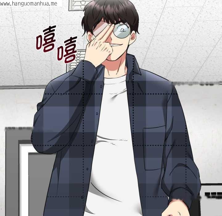 韩国漫画启动复仇系统/超真实征服游戏韩漫_启动复仇系统/超真实征服游戏-第2话在线免费阅读-韩国漫画-第44张图片