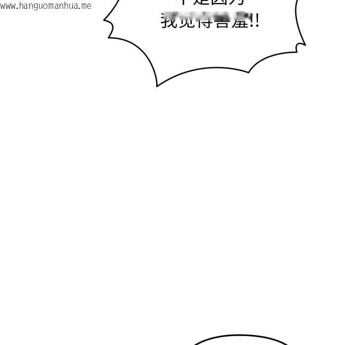 韩国漫画启动复仇系统/超真实征服游戏韩漫_启动复仇系统/超真实征服游戏-第3话在线免费阅读-韩国漫画-第16张图片