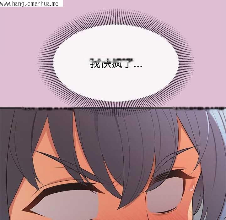 韩国漫画公主殿下要收种子啦！/公主抢孕大作战韩漫_公主殿下要收种子啦！/公主抢孕大作战-第14话在线免费阅读-韩国漫画-第69张图片