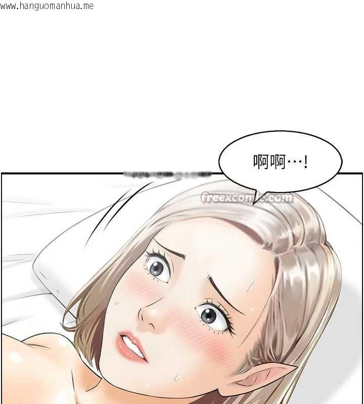 韩国漫画情欲宝鉴韩漫_情欲宝鉴-第14话-意犹未尽的灵修在线免费阅读-韩国漫画-第70张图片