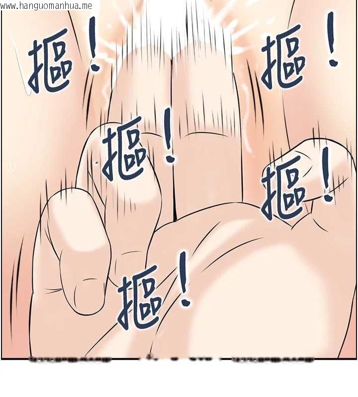 韩国漫画情欲宝鉴韩漫_情欲宝鉴-第14话-意犹未尽的灵修在线免费阅读-韩国漫画-第36张图片