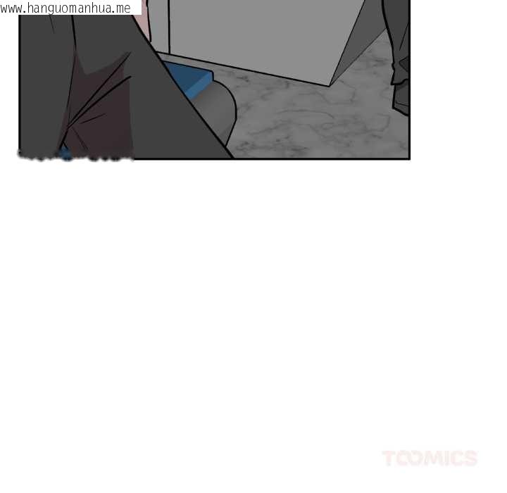 韩国漫画附属品少女的叛逆期韩漫_附属品少女的叛逆期-第31话在线免费阅读-韩国漫画-第76张图片