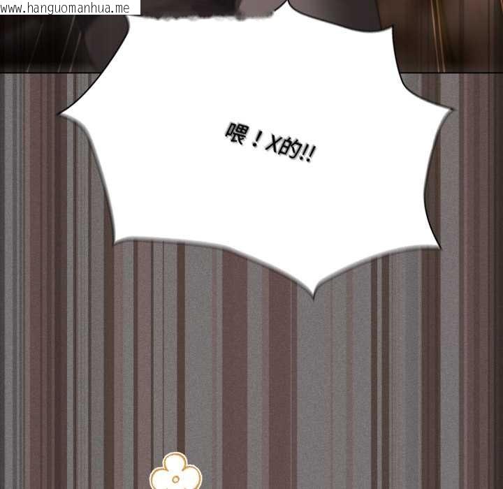 韩国漫画神圣陷阱韩漫_神圣陷阱-第26话在线免费阅读-韩国漫画-第44张图片