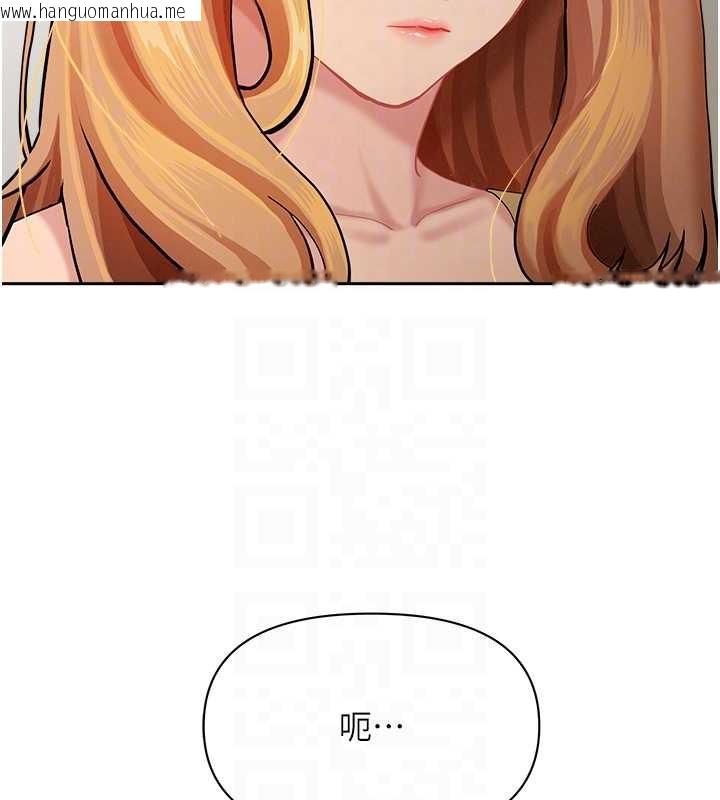 韩国漫画罪爱人妻韩漫_罪爱人妻-第15话-努力遵守约定的女上司在线免费阅读-韩国漫画-第74张图片