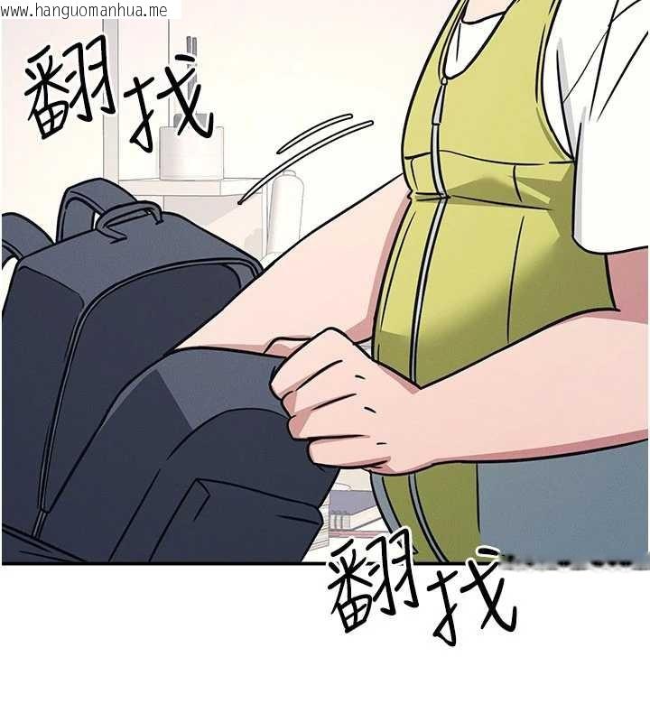 韩国漫画羞耻课堂韩漫_羞耻课堂-第19话-射在贱货的嘴里在线免费阅读-韩国漫画-第47张图片