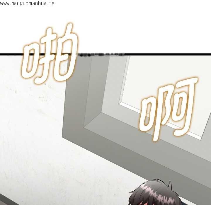 韩国漫画启动复仇系统/超真实征服游戏韩漫_启动复仇系统/超真实征服游戏-第1话在线免费阅读-韩国漫画-第136张图片