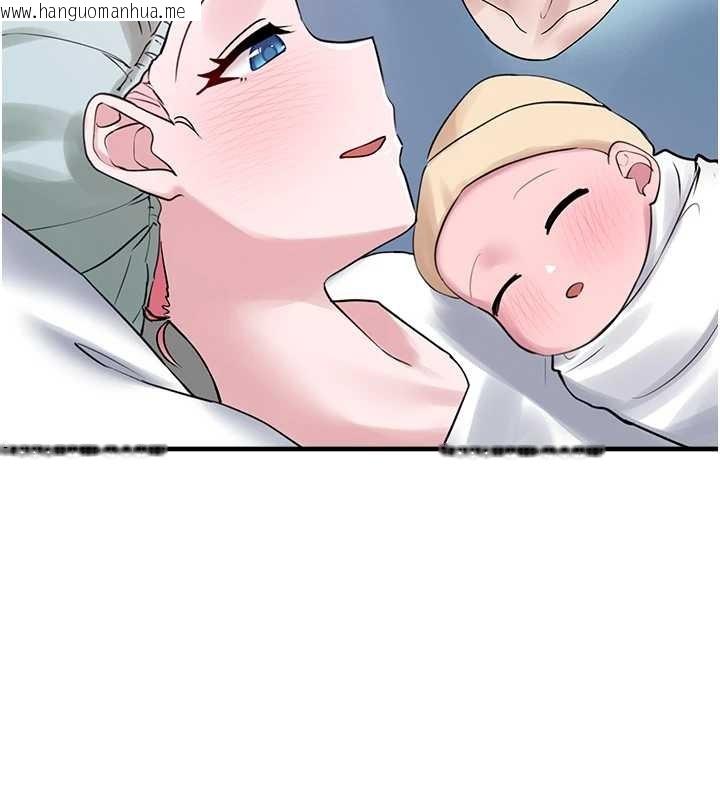 韩国漫画垃圾堆捡到宠物系萌妹韩漫_垃圾堆捡到宠物系萌妹-最终话-相伴一生的承诺在线免费阅读-韩国漫画-第170张图片