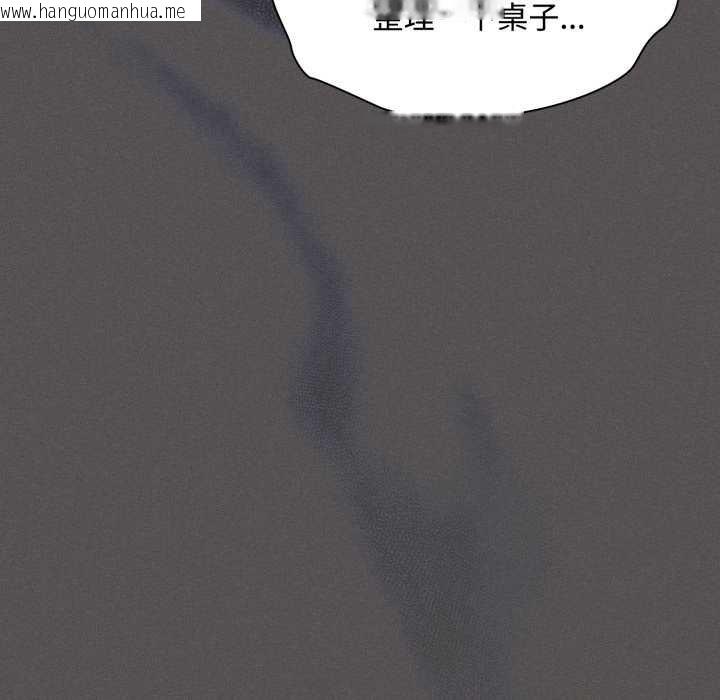 韩国漫画神圣陷阱韩漫_神圣陷阱-第26话在线免费阅读-韩国漫画-第55张图片