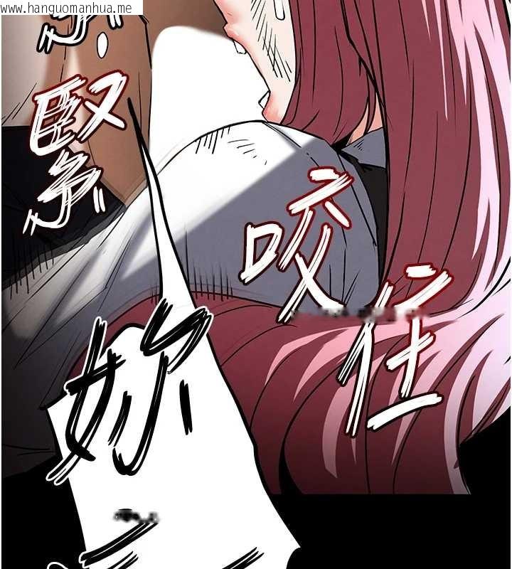 韩国漫画末日雕堡韩漫_末日雕堡-第60话-被烈火焚烧的娜琏在线免费阅读-韩国漫画-第177张图片