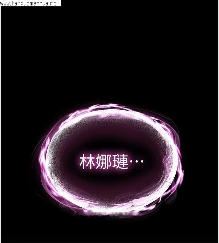 韩国漫画末日雕堡韩漫_末日雕堡-第60话-被烈火焚烧的娜琏在线免费阅读-韩国漫画-第248张图片