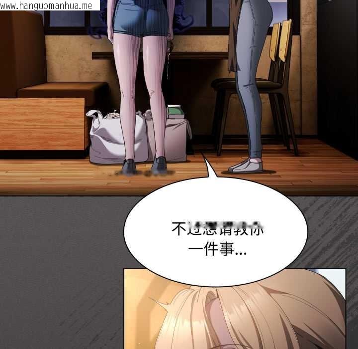 韩国漫画神圣陷阱韩漫_神圣陷阱-第26话在线免费阅读-韩国漫画-第57张图片