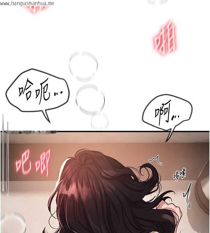 韩国漫画Beautiful-Days韩漫_Beautiful-Days-第64话-重获新生的张白华在线免费阅读-韩国漫画-第107张图片