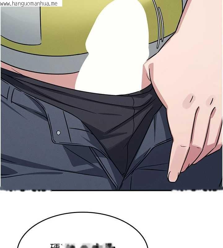 韩国漫画羞耻课堂韩漫_羞耻课堂-第19话-射在贱货的嘴里在线免费阅读-韩国漫画-第78张图片