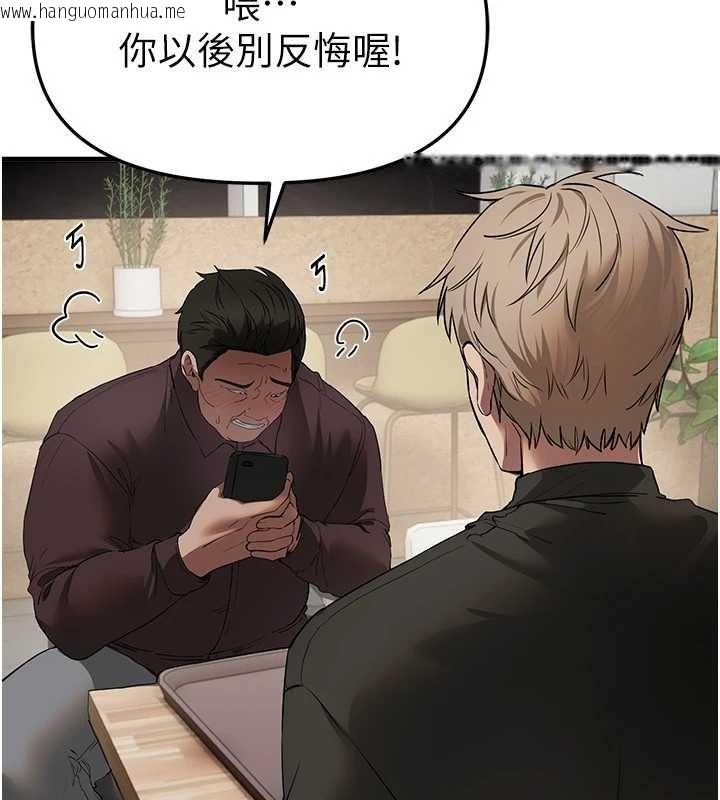 韩国漫画Beautiful-Days韩漫_Beautiful-Days-第64话-重获新生的张白华在线免费阅读-韩国漫画-第5张图片