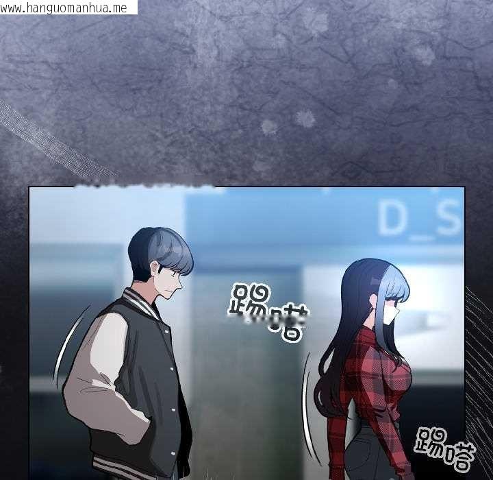 韩国漫画配角的生存任务韩漫_配角的生存任务-第46话在线免费阅读-韩国漫画-第105张图片