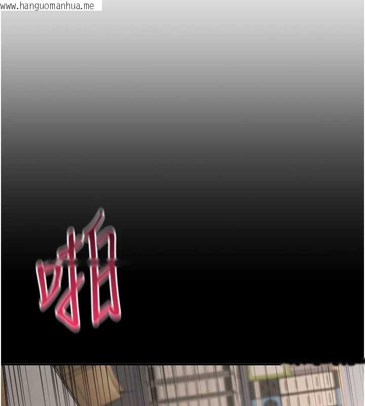 韩国漫画倒追游戏韩漫_倒追游戏-第32话-向主人开房请罪在线免费阅读-韩国漫画-第65张图片