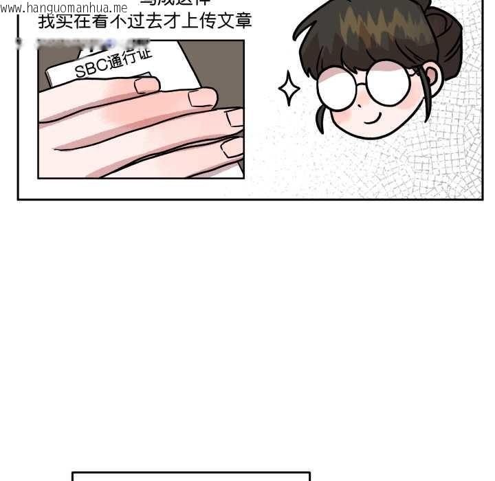 韩国漫画附属品少女的叛逆期韩漫_附属品少女的叛逆期-第31话在线免费阅读-韩国漫画-第128张图片