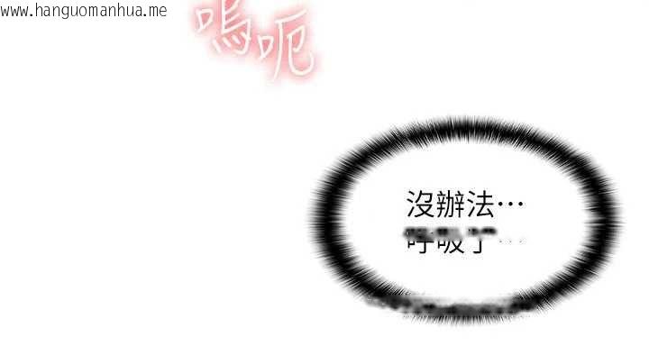 韩国漫画羞耻课堂韩漫_羞耻课堂-第19话-射在贱货的嘴里在线免费阅读-韩国漫画-第103张图片