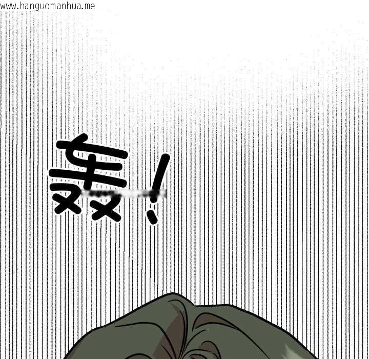韩国漫画附属品少女的叛逆期韩漫_附属品少女的叛逆期-第31话在线免费阅读-韩国漫画-第123张图片