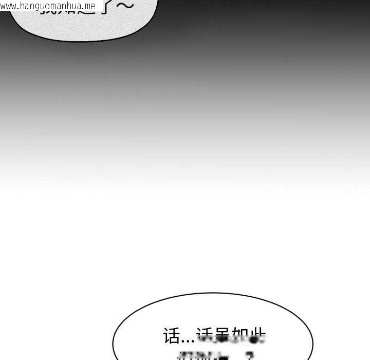韩国漫画她们的夜晚属于我/与人妻有个秘密韩漫_她们的夜晚属于我/与人妻有个秘密-第23话在线免费阅读-韩国漫画-第39张图片