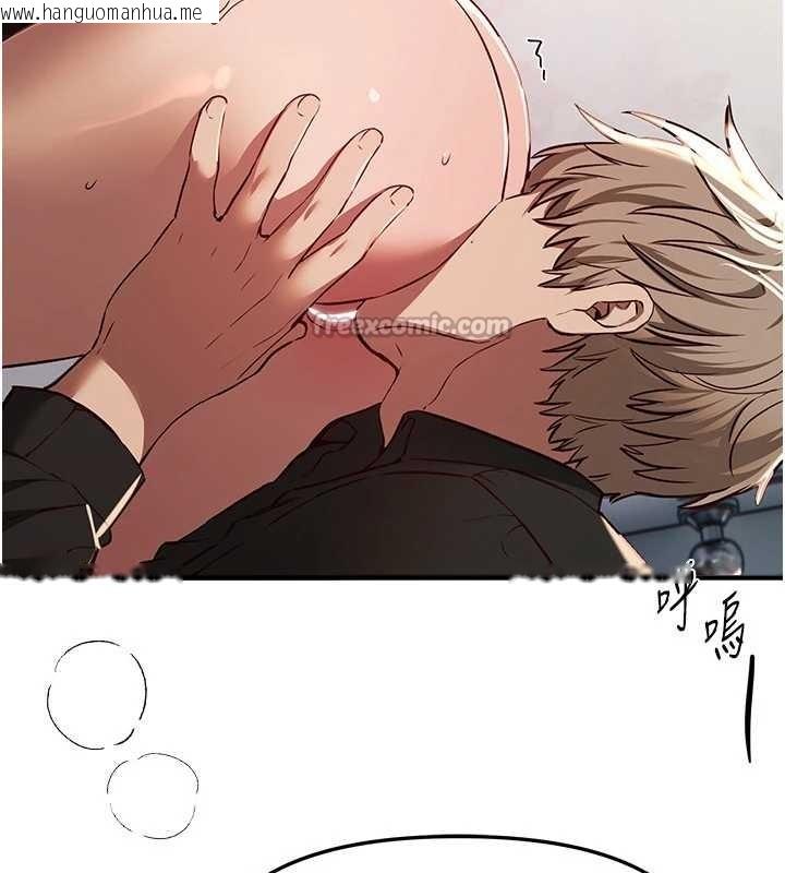 韩国漫画Beautiful-Days韩漫_Beautiful-Days-第64话-重获新生的张白华在线免费阅读-韩国漫画-第98张图片