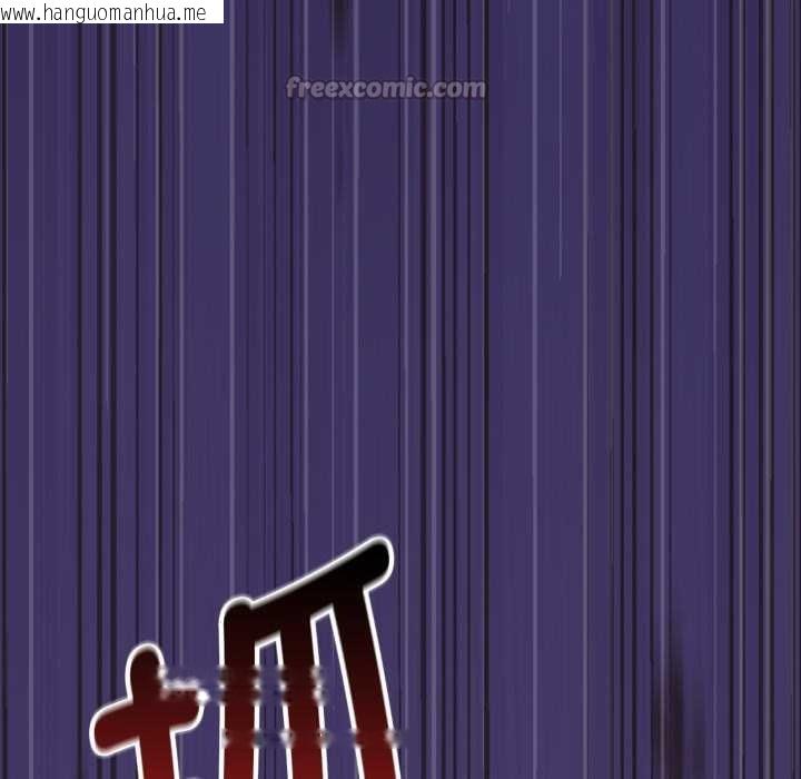 韩国漫画迷雾深处的诱惑/XX地下城韩漫_迷雾深处的诱惑/XX地下城-第4话在线免费阅读-韩国漫画-第28张图片