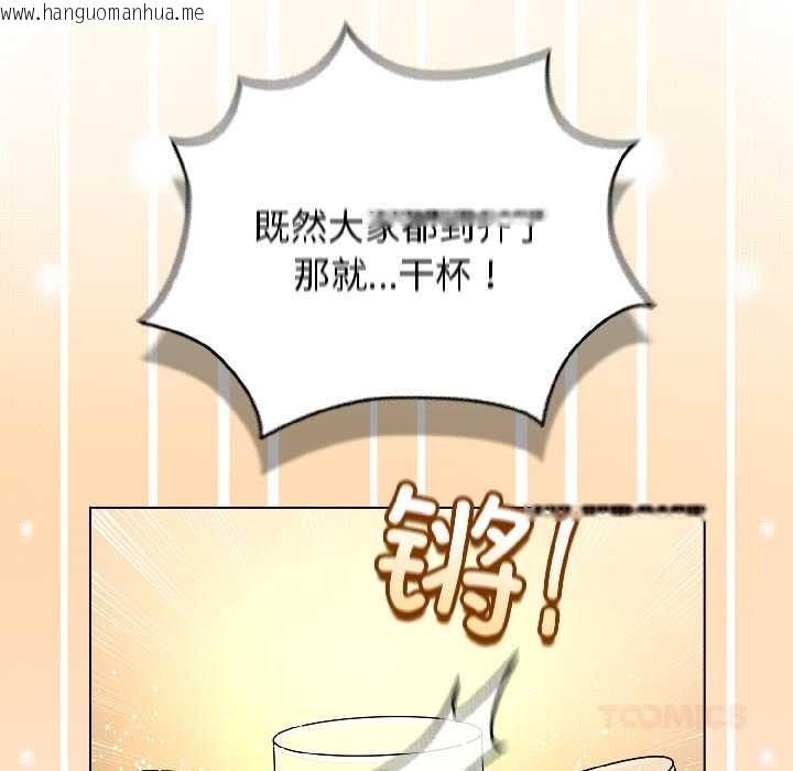 韩国漫画配角的生存任务韩漫_配角的生存任务-第46话在线免费阅读-韩国漫画-第83张图片