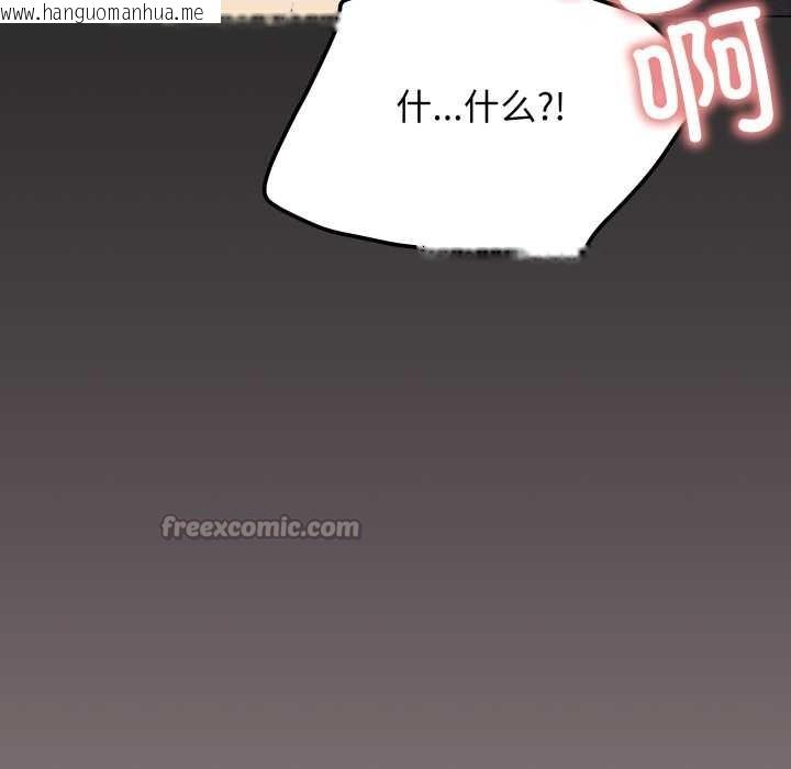 韩国漫画缺德邻居难相处韩漫_缺德邻居难相处-第65话在线免费阅读-韩国漫画-第98张图片