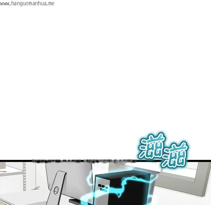 韩国漫画启动复仇系统/超真实征服游戏韩漫_启动复仇系统/超真实征服游戏-第1话在线免费阅读-韩国漫画-第152张图片