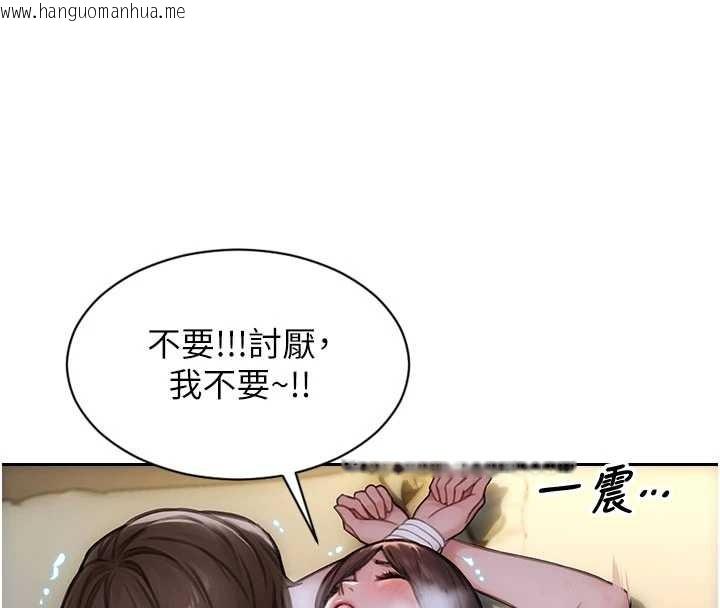 韩国漫画单身即纵欲韩漫_单身即纵欲-第33话-初次见面，很高兴帮妳舔鲍!在线免费阅读-韩国漫画-第60张图片