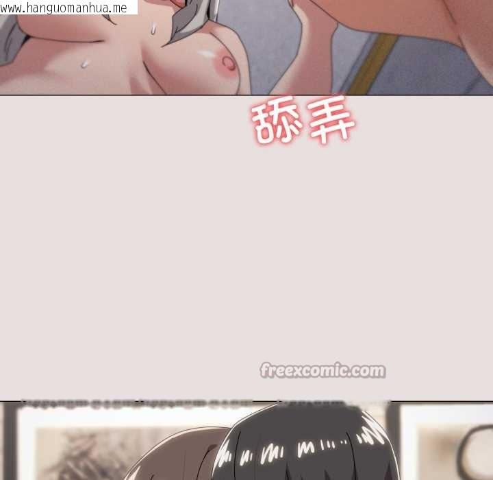 韩国漫画家人之间这样不好吧？韩漫_家人之间这样不好吧？-第78话在线免费阅读-韩国漫画-第30张图片